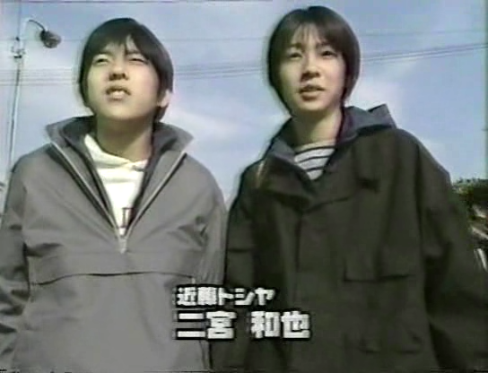 [1999.01.10] case1 궁수자리 O형 - 니노, 아이바 (rip 카와이사토시).avi_000077638