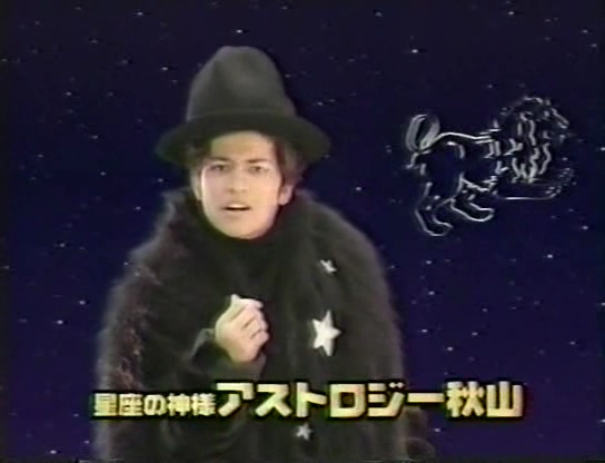 [1999.01.10] case1 궁수자리 O형 - 니노, 아이바 (rip 카와이사토시).avi_000108585