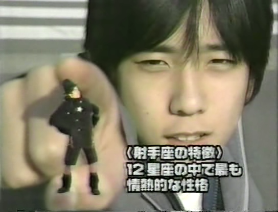 [1999.01.10] case1 궁수자리 O형 - 니노, 아이바 (rip 카와이사토시).avi_000122611