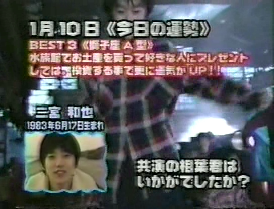 [1999.01.10] case1 궁수자리 O형 - 니노, 아이바 (rip 카와이사토시).avi_000838728
