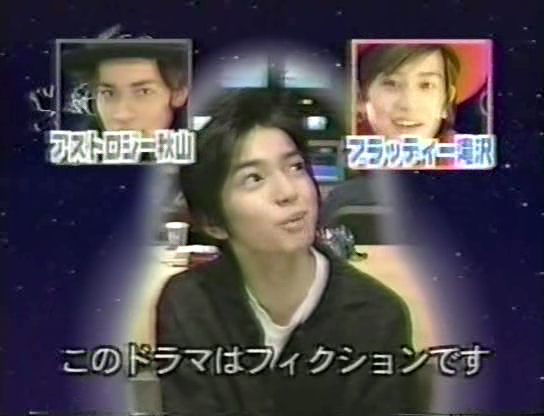 [1999.01.10] case1 궁수자리 O형 - 니노, 아이바 (rip 카와이사토시).avi_000863658