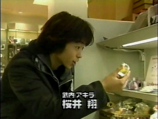 [1999.03.07] case9 양자리 AB형 - 쇼 (rip 카와이사토시).avi_000076738