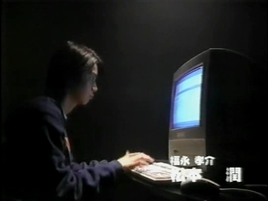 [1999.03.21] case11 쌍둥이자리 B형 - 준 (rip 카와이사토시).avi_000067274