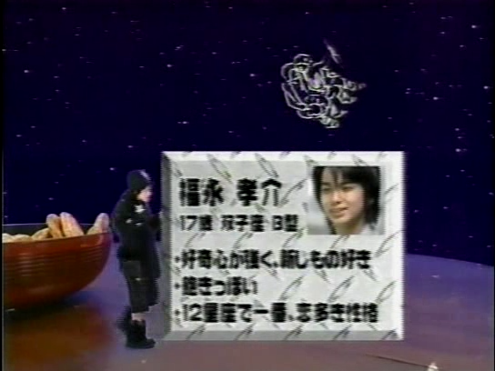 [1999.03.21] case11 쌍둥이자리 B형 - 준 (rip 카와이사토시).avi_000128666