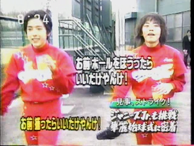 1999.04.03 Super Morning - 쟈니스 야구 스바루, 니노.avi_20250818_113846.376