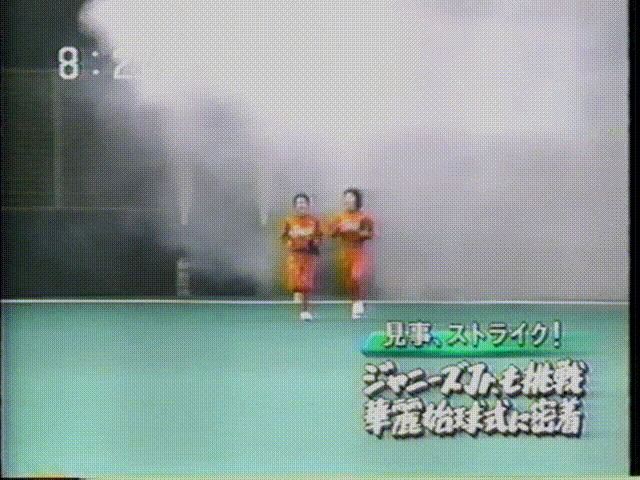 1999.04.03 Super Morning - 쟈니스 야구 스바루, 니노.avi_20250818_113858.737