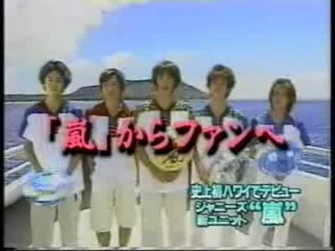 1999.09.16-WS-데뷔기자회견 후지테레비 중계 등.avi_20250818_212129.774