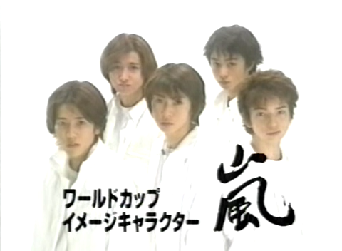 1999.10.04--WorldCub99-남자배구-이미지캐릭터발표기자회견NEWS-01.avi_20250818_213425.105