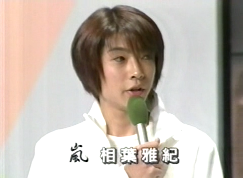 1999.10.04--WorldCub99-남자배구-이미지캐릭터발표기자회견NEWS-01.avi_20250818_213904.834