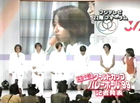 1999.10.04--WorldCub99-남자배구-이미지캐릭터발표기자회견NEWS-01.avi_20250818_214051.111