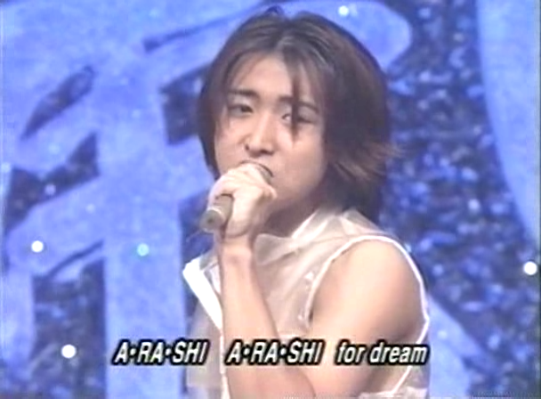 1999.10.08 Music Station - 아라시 A.RA.SHI.avi_20250820_143936.823