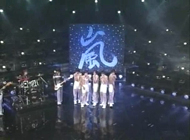 1999.10.08 Music Station - 아라시 A.RA.SHI.avi_20250820_143946.516