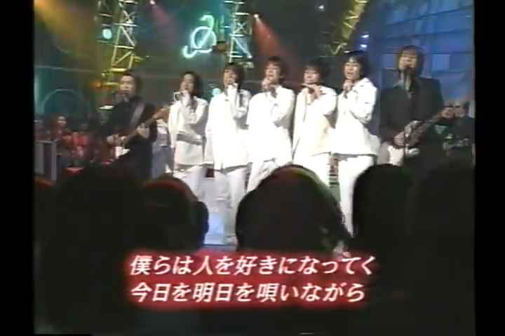 1999.10.16 KinKi Kids LOVE LOVE あいしてる - 嵐 Full.mp4_20250820_205302.118