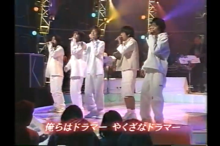1999.10.16 KinKi Kids LOVE LOVE あいしてる - 嵐 Full.mp4_20250820_210601.011