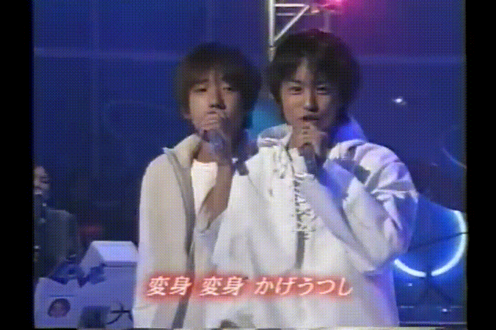 1999.10.16 KinKi Kids LOVE LOVE あいしてる - 嵐 Full.mp4_20250820_210641.598