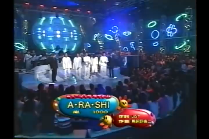 1999.10.16 KinKi Kids LOVE LOVE あいしてる - 嵐 Full.mp4_20250820_211052.564