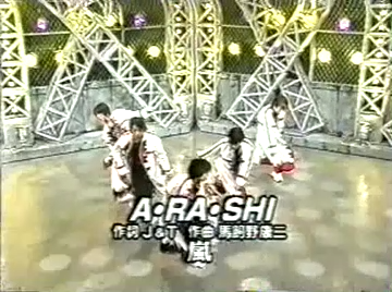 1999.10.22 Music Station - 아라시 A.RA.SHI.mp4_20250820_225651.179