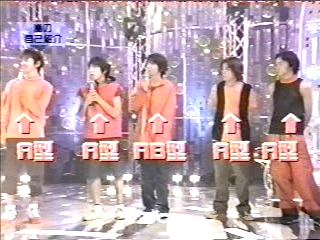 1999.11.02 소년타임 - 아라시.mp4_20250820_231115.055