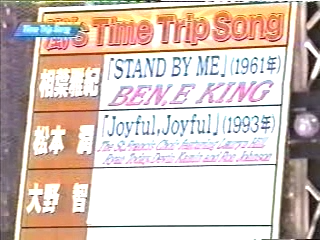 1999.11.02 소년타임 - 아라시.mp4_20250820_232203.156