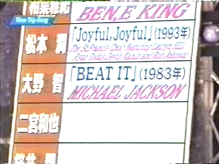 1999.11.02 소년타임 - 아라시.mp4_20250820_232220.998