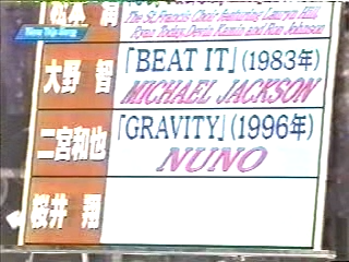 1999.11.02 소년타임 - 아라시.mp4_20250820_232258.550