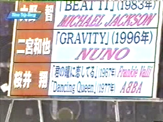 1999.11.02 소년타임 - 아라시.mp4_20250820_232801.847