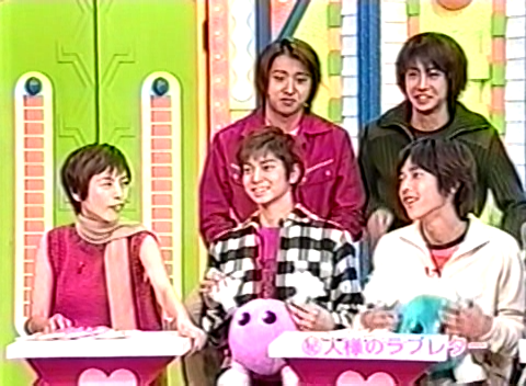 1999.11.02 와랏테 이이토모 - 아라시 Volleyball WorldCub99.avi_20250819_095814.621