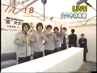 1999.11.03-악수회 시작 전 메자마시 생중계 1104 악수회 소식 토쿠다네.avi_20250819_101754.750