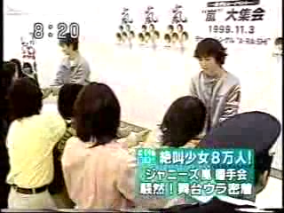 1999.11.03-악수회 시작 전 메자마시 생중계 1104 악수회 소식 토쿠다네.avi_20250819_101946.843