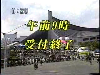 1999.11.03-악수회 시작 전 메자마시 생중계 1104 악수회 소식 토쿠다네.avi_20250819_101954.881