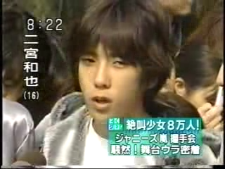 1999.11.03-악수회 시작 전 메자마시 생중계 1104 악수회 소식 토쿠다네.avi_20250819_102128.517