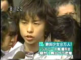 1999.11.03-악수회 시작 전 메자마시 생중계 1104 악수회 소식 토쿠다네.avi_20250819_102137.181