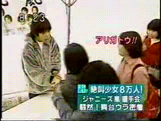 1999.11.03-악수회 시작 전 메자마시 생중계 1104 악수회 소식 토쿠다네.avi_20250819_102511.539