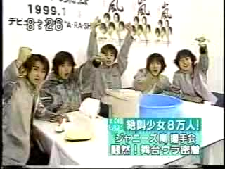 1999.11.03-악수회 시작 전 메자마시 생중계 1104 악수회 소식 토쿠다네.avi_20250819_102716.395