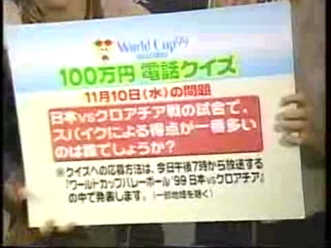 1999.11.10--仙台경기 1일째.avi_20250819_112249.068