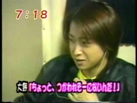 1999.11.11--메자마시 스포츠-Ohno,Aiba.avi_20250819_121308.889