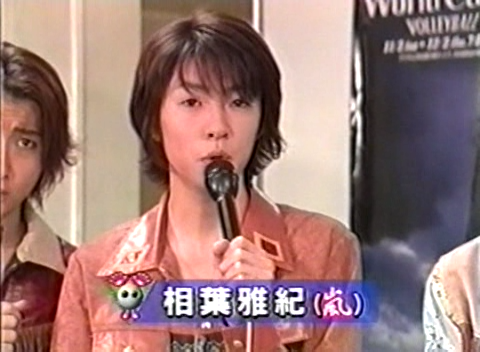 1999.12.02-WorldCub99-남자배구-日本vsブラジル.avi_20250820_072257.321