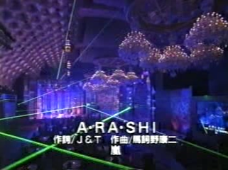 1999.12.09 1999 FNS 가요제 - 아라시 A.RA.SHI.mpg_20250821_083556.352