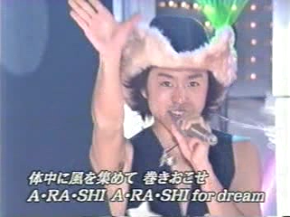 1999.12.09 1999 FNS 가요제 - 아라시 A.RA.SHI.mpg_20250821_083841.084