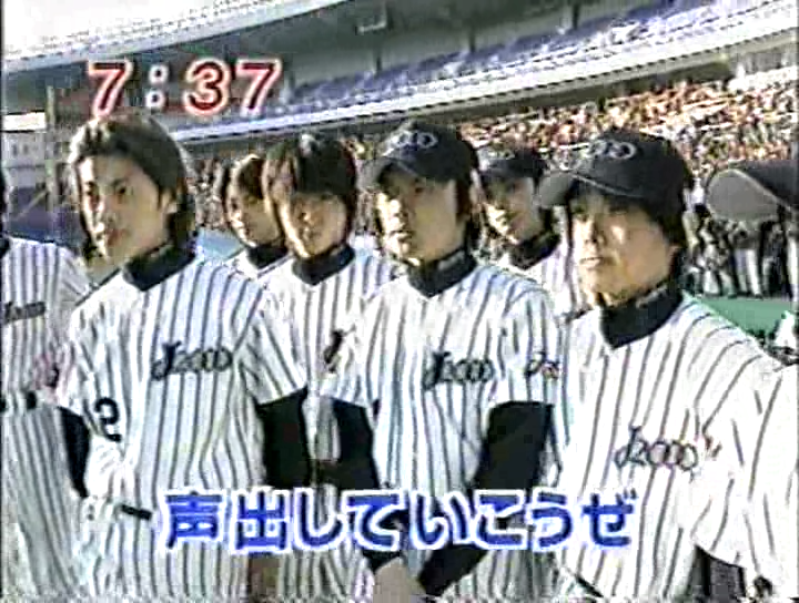 1999.12.22 메쟈마시 - 쟈니스 야구 J2000 아이바, 니노, 츠바사, 카메.avi_20250820_075653.483