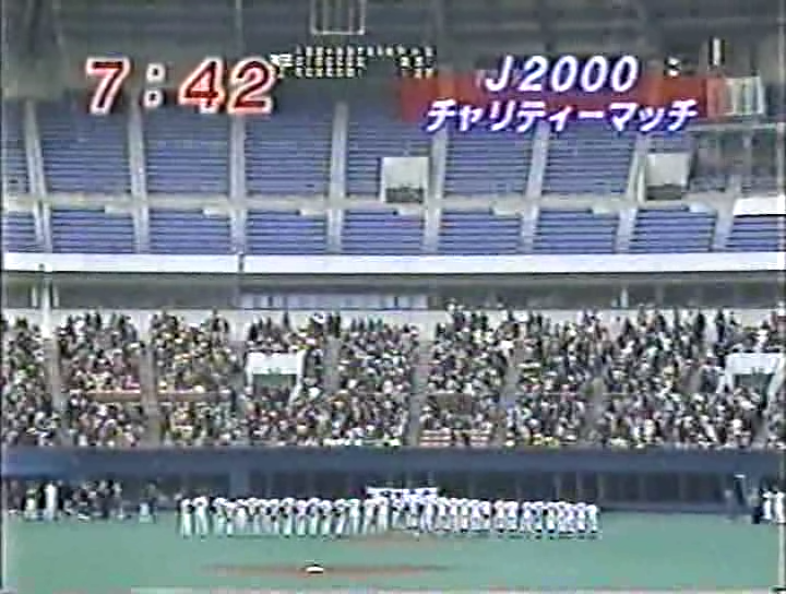 1999.12.22 메쟈마시 - 쟈니스 야구 J2000 아이바, 니노, 츠바사, 카메.avi_20250820_080116.665