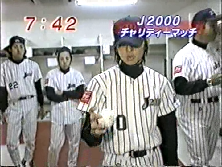 1999.12.22 메쟈마시 - 쟈니스 야구 J2000 아이바, 니노, 츠바사, 카메.avi_20250820_080143.689