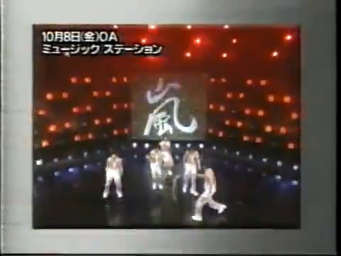 19991027 Yattaru J.mp4_20250813_103221.088