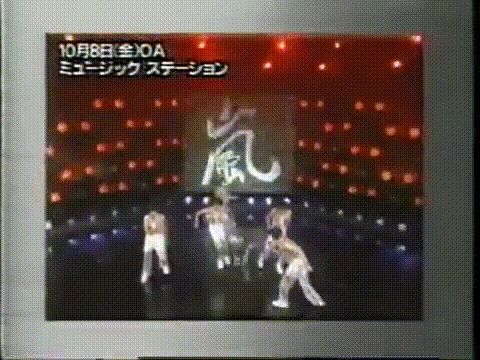 19991027 Yattaru J.mp4_20250813_103225.631