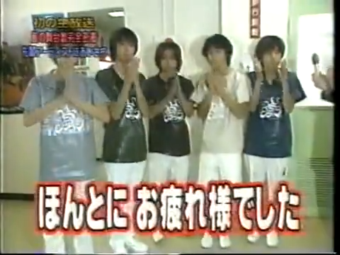 19991027 Yattaru J.mp4_20250813_103354.931