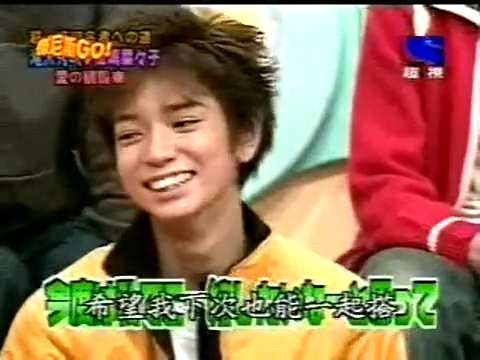 19991110 Yattaru J.mp4_20250813_104359.326