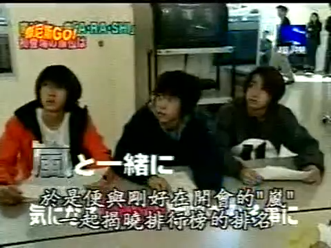 19991110 Yattaru J.mp4_20250813_104420.735