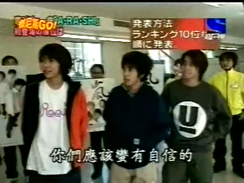 19991110 Yattaru J.mp4_20250813_104425.412