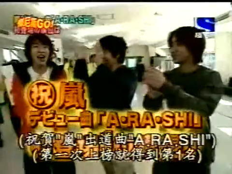 19991110 Yattaru J.mp4_20250813_104454.949