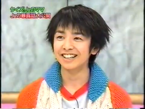 19991201 YattaruJ (10)